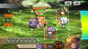 『チェインクロニクル ～絆の新大陸～』