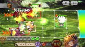『チェインクロニクル ～絆の新大陸～』