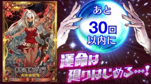 『チェインクロニクル ～絆の新大陸～』