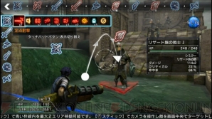 “PlayStation Plus”