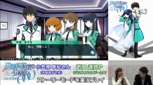 『魔法科高校の劣等生Out of Order』を中条あずさ役の小笠原早紀さんがプレイ！ ゲームの基本を覚えます
