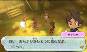 3DS『妖怪ウォッチ2 真打』新要素まとめ。ジバコマなどの限定妖怪入手方法＆『元祖/本家』との違いを解説