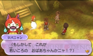 3ds 妖怪ウォッチ2 真打 新要素まとめ ジバコマなどの限定妖怪入手方法 元祖 本家 との違いを解説 電撃オンライン