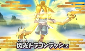 3DS『妖怪ウォッチ2 真打』新要素まとめ。ジバコマなどの限定妖怪入手方法＆『元祖/本家』との違いを解説