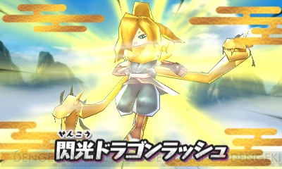 3ds 妖怪ウォッチ2 真打 新要素まとめ ジバコマなどの限定妖怪入手方法 元祖 本家 との違いを解説 電撃オンライン