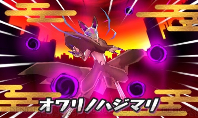 3ds 妖怪ウォッチ2 真打 新要素まとめ ジバコマなどの限定妖怪入手方法 元祖 本家 との違いを解説 電撃オンライン