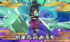『妖怪ウォッチ2 真打』