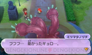 『妖怪ウォッチ2 真打』