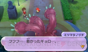 3DS『妖怪ウォッチ2 真打』新要素まとめ。ジバコマなどの限定妖怪入手方法＆『元祖/本家』との違いを解説