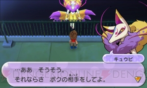 3DS『妖怪ウォッチ2 真打』新要素まとめ。ジバコマなどの限定妖怪入手方法＆『元祖/本家』との違いを解説