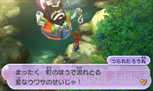 3DS『妖怪ウォッチ2 真打』新要素まとめ。ジバコマなどの限定妖怪入手方法＆『元祖/本家』との違いを解説