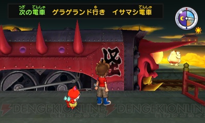 3DS『妖怪ウォッチ2 真打』新要素まとめ。ジバコマなどの限定妖怪入手