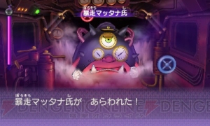 3DS 妖怪ウォッチ2 真打 妖怪ウォッチ2 真打【買取価格】｜ゲオの宅配買取
