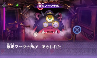 3DS『妖怪ウォッチ2 真打』新要素まとめ。ジバコマなどの限定妖怪入手