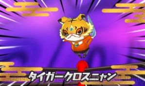 『妖怪ウォッチ2 真打』