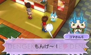 3DS『妖怪ウォッチ2 真打』新要素まとめ。ジバコマなどの限定妖怪入手方法＆『元祖/本家』との違いを解説