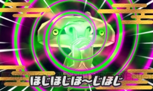 3DS『妖怪ウォッチ2 真打』新要素まとめ。ジバコマなどの限定妖怪入手方法＆『元祖/本家』との違いを解説