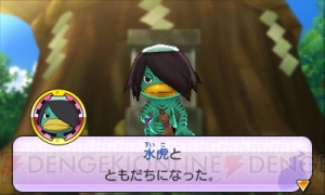 3DS『妖怪ウォッチ2 真打』新要素まとめ。ジバコマなどの限定妖怪入手方法＆『元祖/本家』との違いを解説