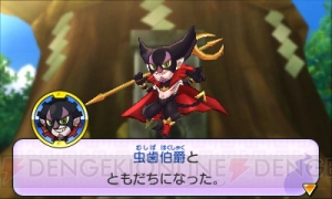 3DS『妖怪ウォッチ2 真打』新要素まとめ。ジバコマなどの限定妖怪入手方法＆『元祖/本家』との違いを解説