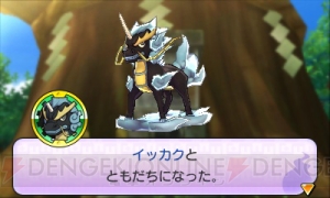 3DS『妖怪ウォッチ2 真打』新要素まとめ。ジバコマなどの限定妖怪入手方法＆『元祖/本家』との違いを解説