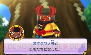 3DS『妖怪ウォッチ2 真打』新要素まとめ。ジバコマなどの限定妖怪入手方法＆『元祖/本家』との違いを解説