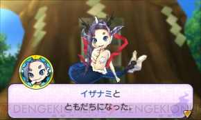 3ds 妖怪ウォッチ2 真打 新要素まとめ ジバコマなどの限定妖怪入手方法 元祖 本家 との違いを解説 電撃オンライン