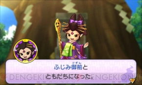 3ds 妖怪ウォッチ2 真打 新要素まとめ ジバコマなどの限定妖怪入手方法 元祖 本家 との違いを解説 電撃オンライン