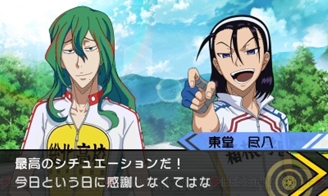 3ds 弱虫ペダル 初回特典のキャストトークに松岡禎丞さんら3人が出演 レースの攻略ポイントも 電撃オンライン