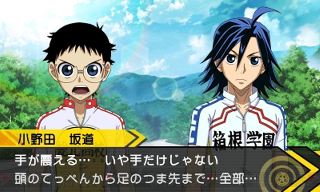 3ds 弱虫ペダル 初回特典のキャストトークに松岡禎丞さんら3人が出演 レースの攻略ポイントも 電撃オンライン