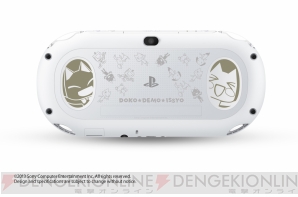 どこでもいっしょ」刻印入りのPS Vita/PS Vita TVがソニーストア