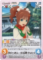 『ChaosTCG』