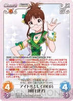 『ChaosTCG』