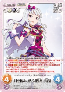 『ChaosTCG』新ブースター『アイマス ワンフォーオール』の全カードを一挙紹介！