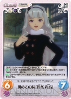 『ChaosTCG』