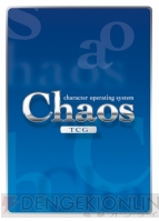 『ChaosTCG』