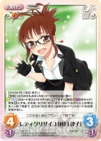 『ChaosTCG』