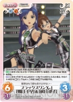 『ChaosTCG』