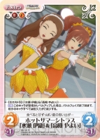 『ChaosTCG』
