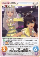 『ChaosTCG』