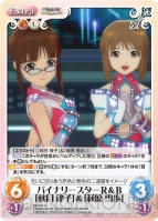 『ChaosTCG』