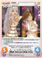 『ChaosTCG』