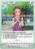 『ChaosTCG』