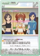 『ChaosTCG』