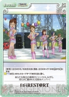 『ChaosTCG』
