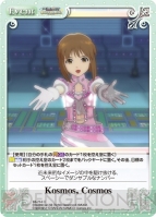『ChaosTCG』