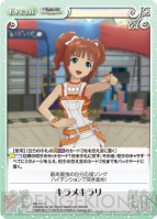 『ChaosTCG』