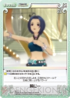 『ChaosTCG』