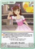 『ChaosTCG』