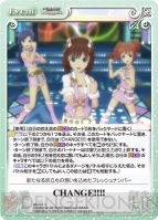 『ChaosTCG』