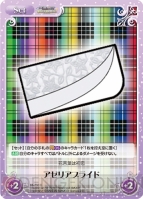 『ChaosTCG』